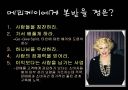 내가 되고 싶은 CEO 10페이지