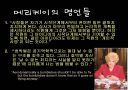 내가 되고 싶은 CEO 11페이지