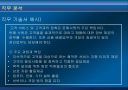 인적자원관리 19페이지