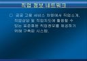 인적자원관리 25페이지