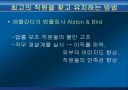 인적자원관리 31페이지