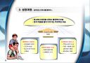 핵심 개념을 도식화/디자인화한 파워포인트 자기소개서 5페이지