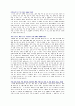 은행(우리은행) 텔러 자기소개서 [그룹사 인사팀 출신 현직 컨설턴트 작성] 1페이지