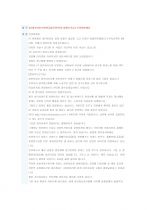 돈벌기 1페이지