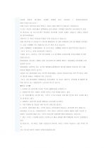 돈벌기 2페이지