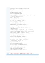 돈벌기 8페이지