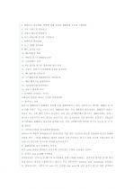 돈벌기 12페이지
