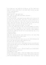 돈벌기 13페이지