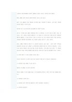 돈벌기 19페이지