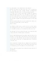 돈벌기 21페이지