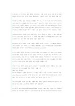 돈벌기 24페이지
