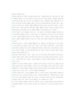 돈벌기 28페이지