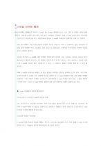 돈벌기 30페이지