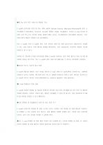 돈벌기 32페이지