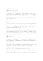 돈벌기 34페이지