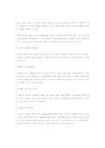 돈벌기 40페이지
