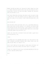 돈벌기 42페이지