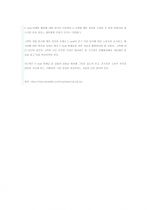 돈벌기 43페이지