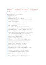 돈벌기 45페이지