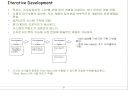 CBD(Component Based Development) 방법론 소개 8페이지