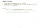 CBD(Component Based Development) 방법론 소개 78페이지