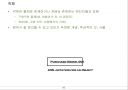 CBD(Component Based Development) 방법론 소개 83페이지