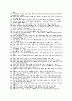 성공방법 4페이지