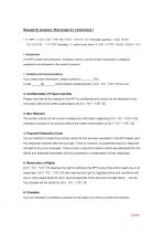 영문 웹 에이젼시 선정 RFP 1페이지
