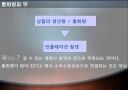 케인스 학파와 통화주의자들의 대결 5페이지