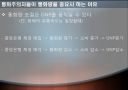 케인스 학파와 통화주의자들의 대결 14페이지