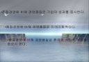 종합적 품질경영 7페이지