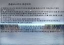 종합적 품질경영 37페이지