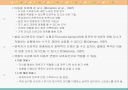 아동기 스트레스 16페이지