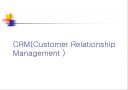 CRM 1페이지
