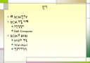 SCM 도입 사례 및 응용 사례 2페이지