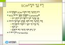 SCM 도입 사례 및 응용 사례 9페이지
