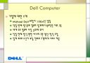 SCM 도입 사례 및 응용 사례 10페이지