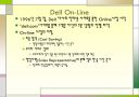 SCM 도입 사례 및 응용 사례 14페이지