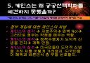 공공선택학파 완성 10페이지