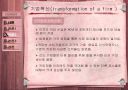 기업 혁신-스타벅스의 사례 5페이지