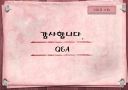 기업 혁신-스타벅스의 사례 9페이지