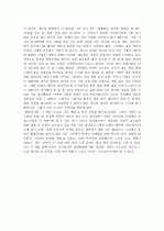 책과 더불어 배우며 살아가다 2페이지