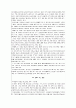 빕스에 대한 모든것 7페이지