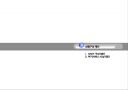 인천 검단 00도시개발사업 계획서 23페이지