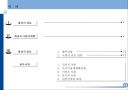 김포시 대곶면 율생리 공장부지  투자검토서 2페이지