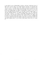 하이마트, 영업지원파트 지원자 자기소개서 [그룹사 인사팀 출신 현직 컨설턴트 작성] 3페이지