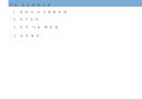 분당 임페리얼 실버 타운사업 계획서 15페이지