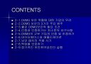 데이터베이스보안 3페이지