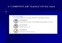 데이터베이스보안 43페이지