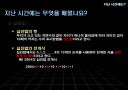 집합과 자연수 5페이지